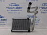 Радиатор печки Hyundai Sonata 2004-2010 971383K000 (Арт. 66876) Киев