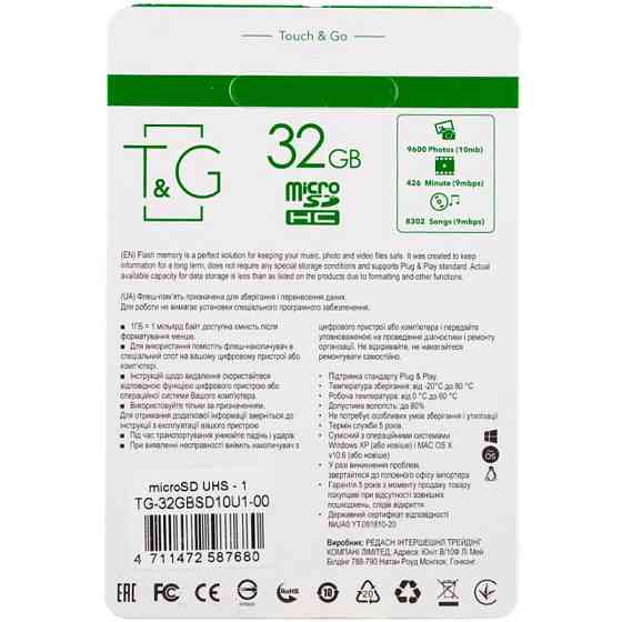 Карта памяти T&G (UHS-1) microSDHC Class 10 - 32GB (без адаптера) Херсон