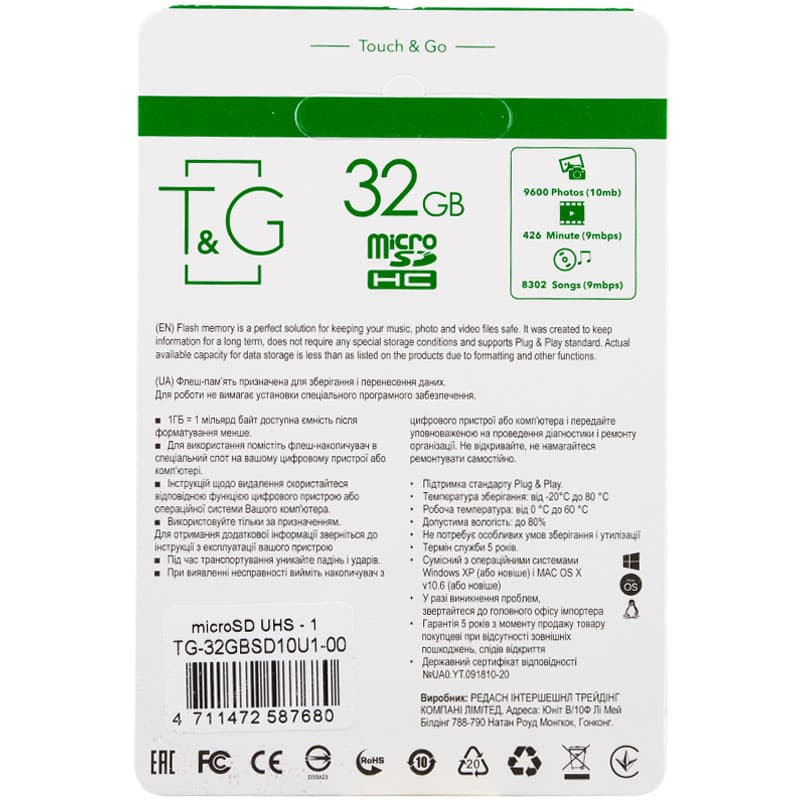 Карта памяти T&G (UHS-1) microSDHC Class 10 - 32GB (без адаптера) Херсон - изображение 2