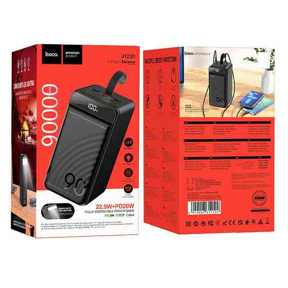Уценка Портативное ЗУ Power Bank Hoco J123D Element 22.5W+PD20W 90000 mAh Херсон
