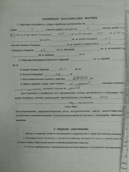 продажа 2-к квартира Одесса, Приморский, 27500 $ Одеса - зображення 5