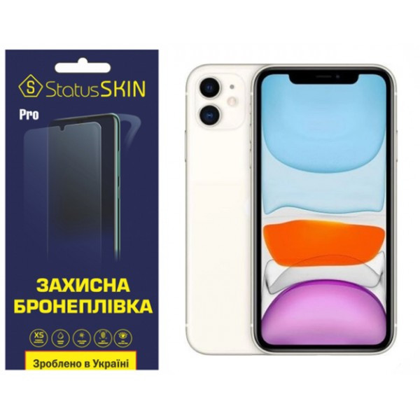 Apple Поліуретанова плівка StatusSKIN Pro на екран iPhone 11 Глянцева Харьков - изображение 1