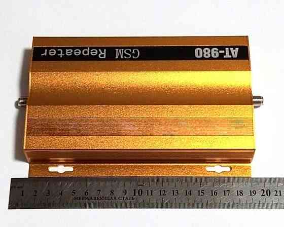 GSM усилитель мобильной связи репитер AT-9801770-G 900 MГц 70 дБ 17 дБм, 280-330 кв. м. Дніпро