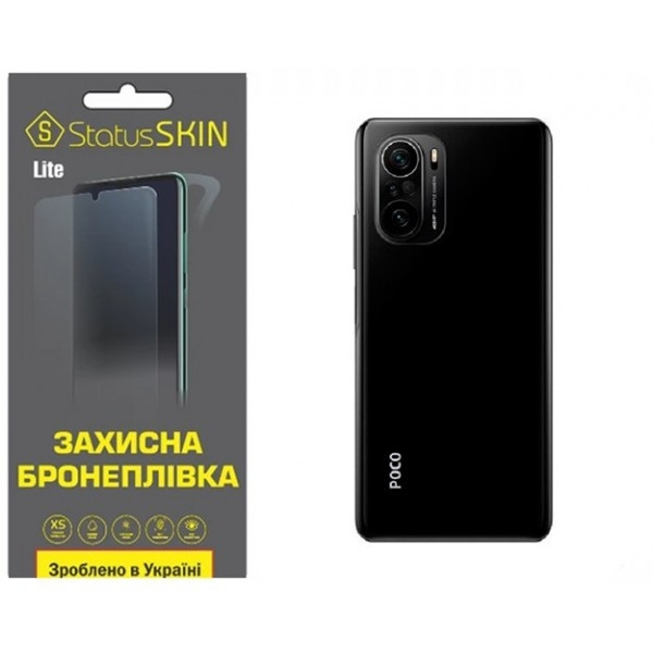 Поліуретанова плівка StatusSKIN Lite на корпус Xiaomi Redmi K40/K40 Pro/K40 Pro+/Poco F3/Mi 11i Мато Харків - зображення 1