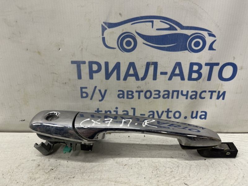 Ручка двери внешняя передняя правая Mazda CX 7 2006-2012 L20858410C (Арт. 79625) Киев - изображение 1