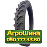 230/95R32 PYREI RC-999 128A8 Сельхоз шина Київ