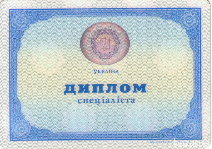 Дипломы бакалавра, специалиста, магистра, высшее образование Украины Киев - изображение 1