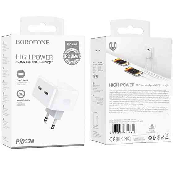 СЗУ Borofone BA76A Source PD35W (2USB-C) Херсон