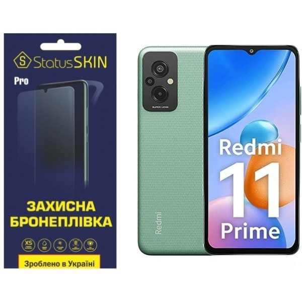 Поліуретанова плівка StatusSKIN Pro для Xiaomi Redmi 11 Prime/11 Prime 5G Матова Харьков - изображение 2