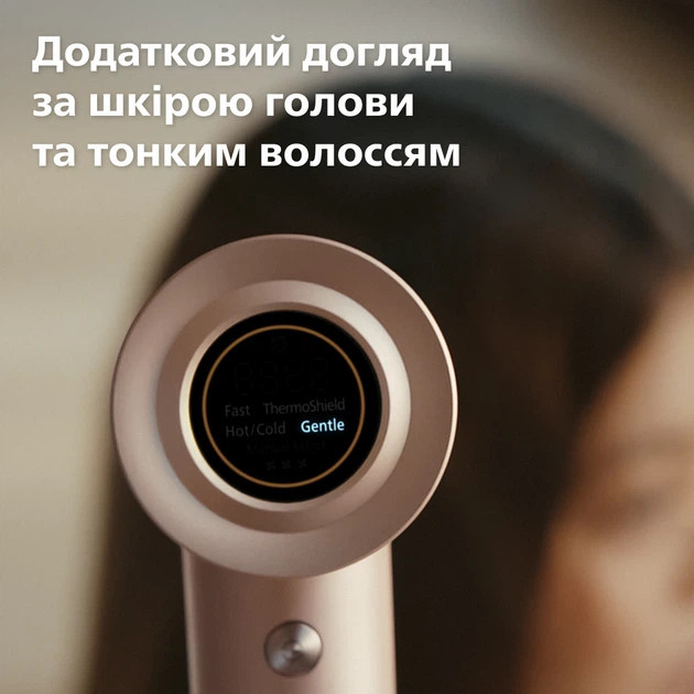 Фен Philips серии 8000 BHD837/10 1400 Вт розовый Киев - изображение 6