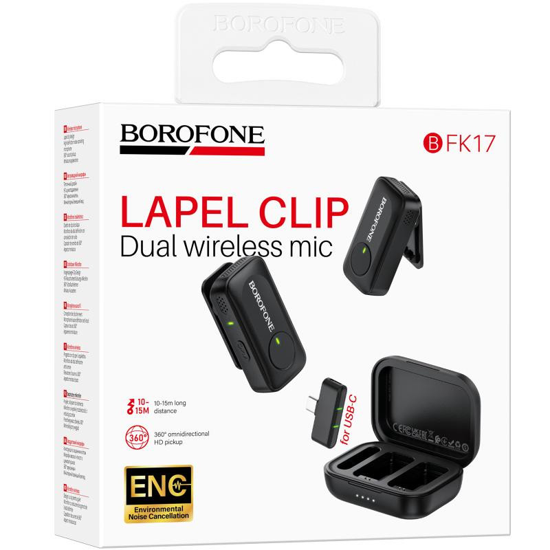 Петличный беспроводной микрофон Borofone BFK17 Lemai dual-mic Type-C Херсон - изображение 2