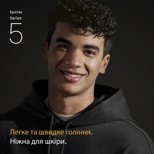 Электробритва Braun Series 5 52-B1000s черная с синим Київ - зображення 7