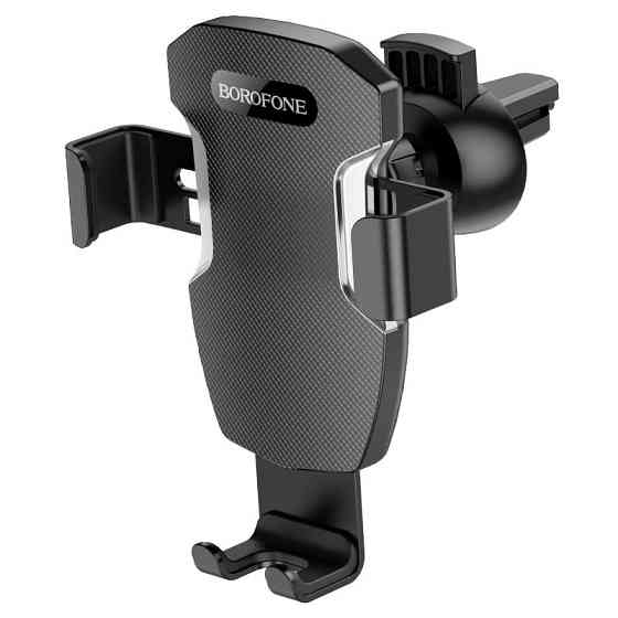 Автодержатель Borofone BH55 Херсон