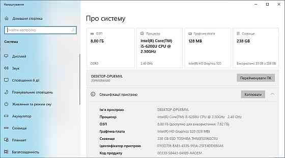 Ноутбук Lenovo ThinkPad T460 i5-6200U / 8GB / 256GB SSD — 14" бізнес-ноутбук Windows 10 Pro Fingerpr Киев