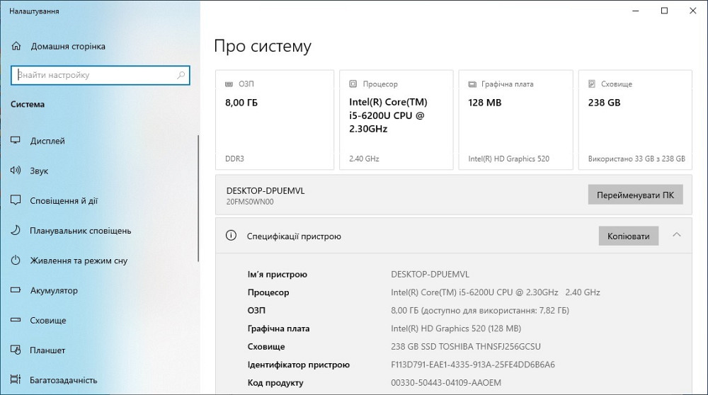 Ноутбук Lenovo ThinkPad T460 i5-6200U / 8GB / 256GB SSD — 14" бізнес-ноутбук Windows 10 Pro Київ - зображення 2