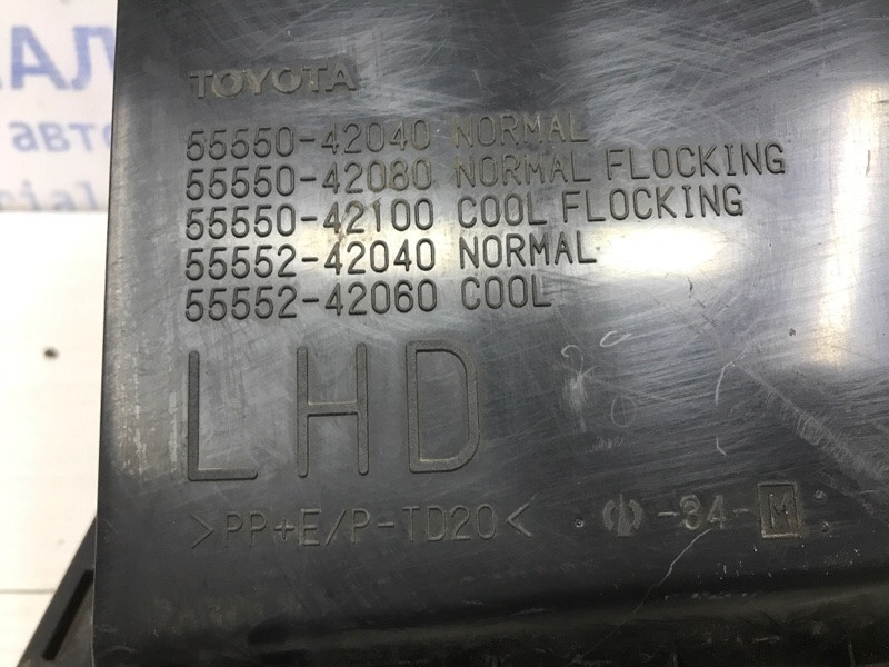 Бардачок Toyota RAV 4 2006-2013 5555042100B0 (Арт. 52989) Київ - зображення 6