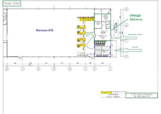 Оренда в АТБ. Київська обл м. Біла Церква, вул. Івана Мазепи, 89 Белая Церковь