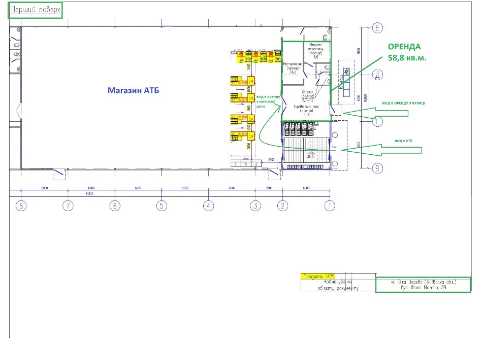 Оренда в АТБ. Київська обл м. Біла Церква, вул. Івана Мазепи, 89 Біла Церква - зображення 2