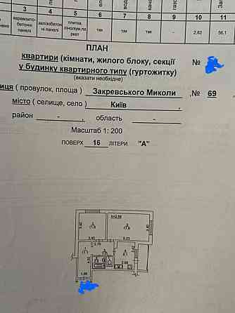 продажа 2-к квартира Киев, Деснянский, 45000 $ Київ