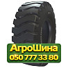 20.5R25 BKT Loader plus 186A2 PR20 Индустриальная шина Київ