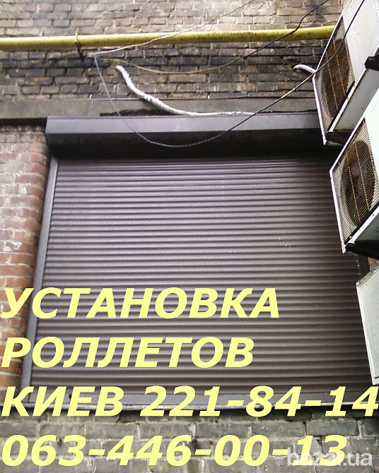 Ролеты, роллеты на окна, ремонт ролет Киев Київ - зображення 1