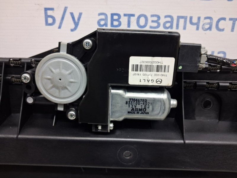 Люк в сборе Mazda 6 GH 2.5 БЕНЗИН L5-VE 2007 (б/у) Киев - изображение 7