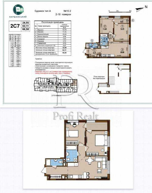 продажа 2-к квартира Киев, Подольский, 97500 $ Київ - зображення 7