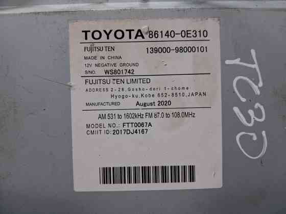 Магнитофон Toyota Camry 2001-2006 861400E310 (Арт. 69548) Київ