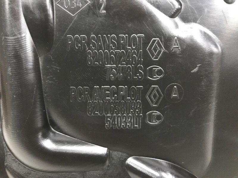 Крышка клапанная Nissan X-Trail 2007-2015 8200672464 (Арт. 52942) Київ - зображення 6