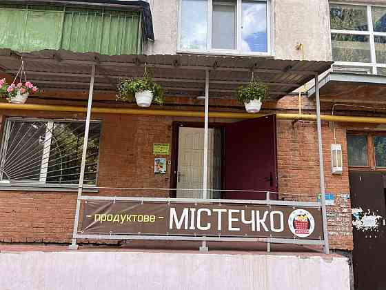 продажа торговые площади Нежинский, Нежин, 2250000 грн. Ніжин