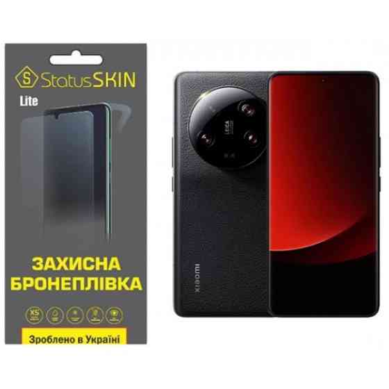 Поліуретанова плівка StatusSKIN Lite на екран Xiaomi 13 Ultra Глянцева (Код товару:30984) Харьков