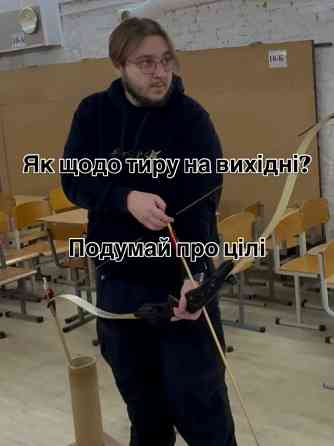 АКТИВНІ ВИХІДНІ ДЛЯ КОМПАНІЇ ДРУЗІВ Київ