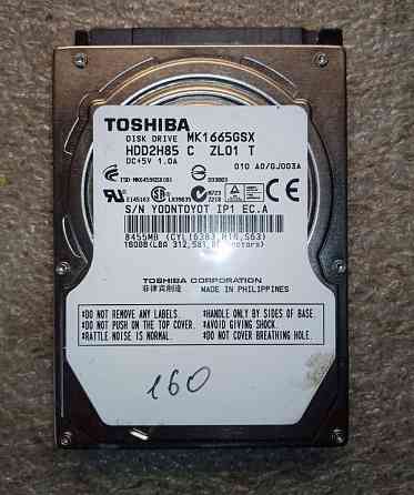 Жорсткий диск Toshiba 160 Gb 2.5 Київ