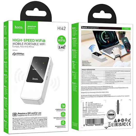 Портативный модем WiFi роутер Hoco HI42 150Mbps (SIM) 2000 mAh Херсон