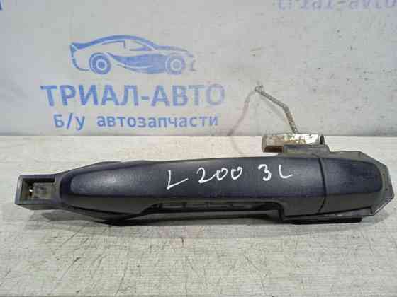 Ручка двери внешняя задняя левая Mitsubishi L200 2006-2015 5716A032 (Арт. 4973) Київ