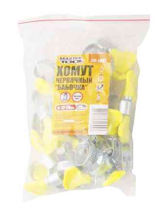 Хомут червячный MASTERTOOL German type "Бабочка" W1 DIN 3017 9.0 мм Ø 12-20 мм 25 шт 20-1993 Харків