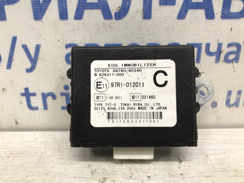 Блок управления иммобилайзера Toyota Prado J120 4.0 БЕНЗИН 2002 (б/у) Київ - зображення 1