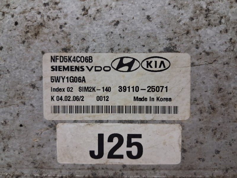 Блок управления двигателем Hyundai Sonata 2004-2010  (Арт. 66777) Київ - зображення 4