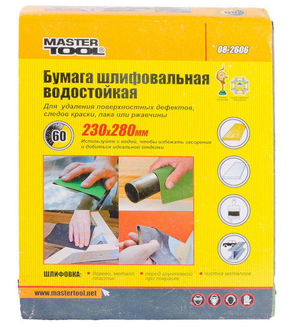 Бумага шлифовальная водостойкая MASTERTOOL Р60 230х280 мм 08-2606 Харьков - изображение 1