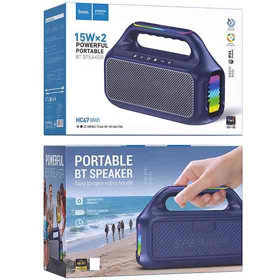 Bluetooth Колонка Hoco HC47 Delight Херсон