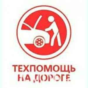 Автоелектрик Київ Лівий берег, Дарницький район вул.Бориспільська Без вихідних! Київ