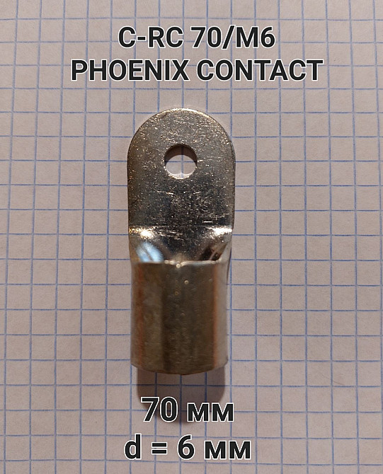 C-RC 70/M6 DIN 3240115 Phoenix Contact Харків - зображення 2