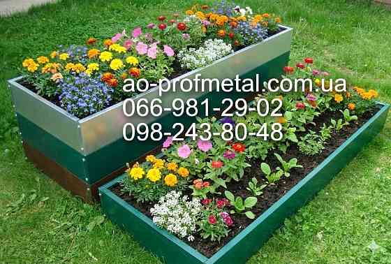 Грядки високі 190 мм, 380, мм, 570 мм. Киев