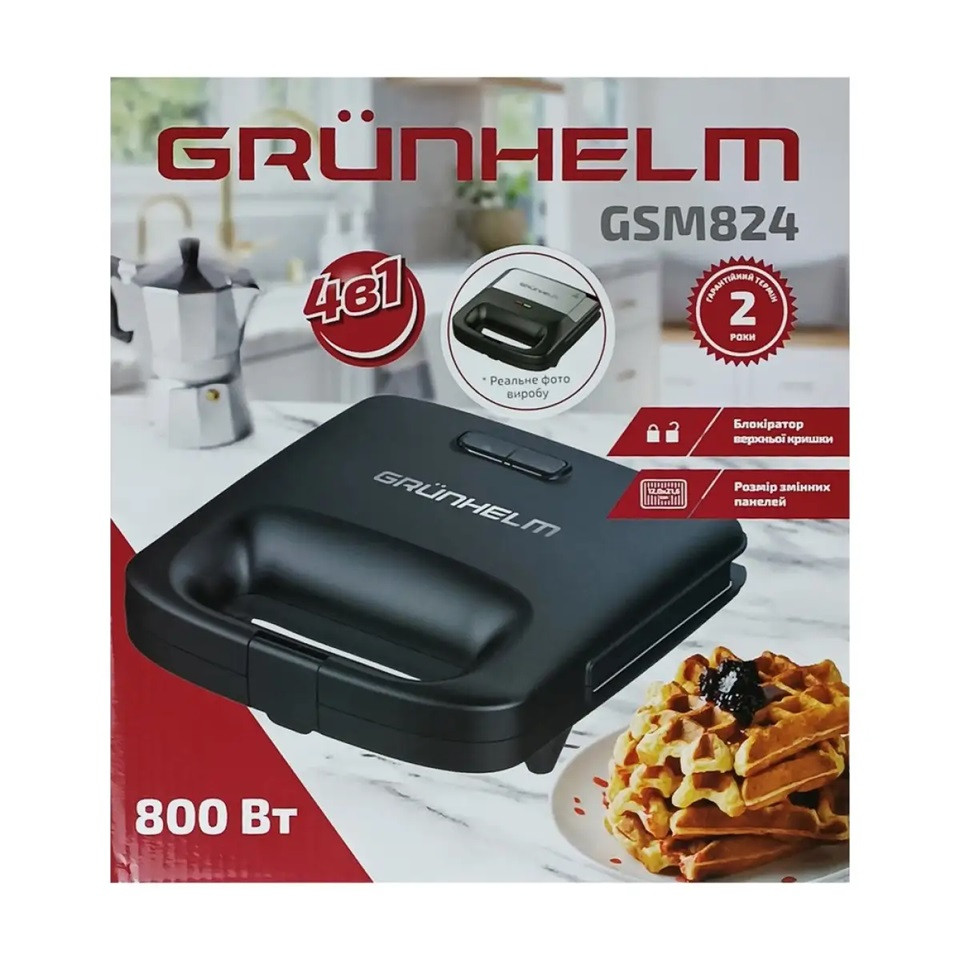 Сэндвичмейкер Grunhelm GSM824 800 Вт черный Киев - изображение 10