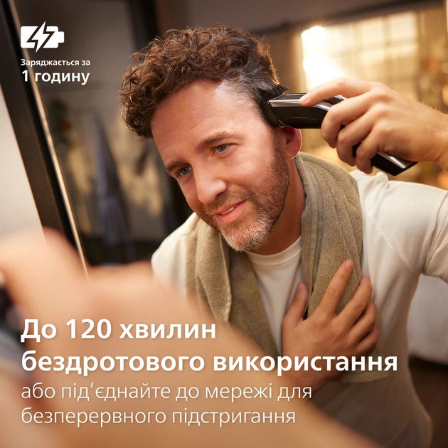 Машинка для стрижки волос Philips серии 9000 HC9420/15 серебристая Киев - изображение 9