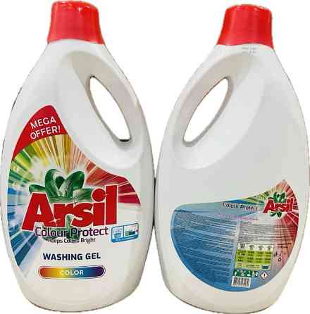 Arsil 5700ml Гель для прання Луцьк