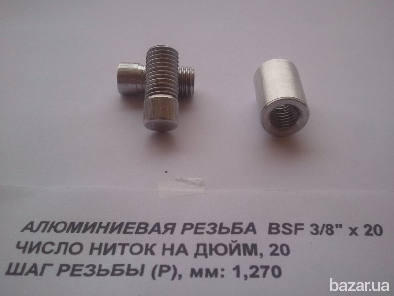 Алюминиевые гайки для самодельного Род Пода (BSF 3/8") Київ - зображення 5