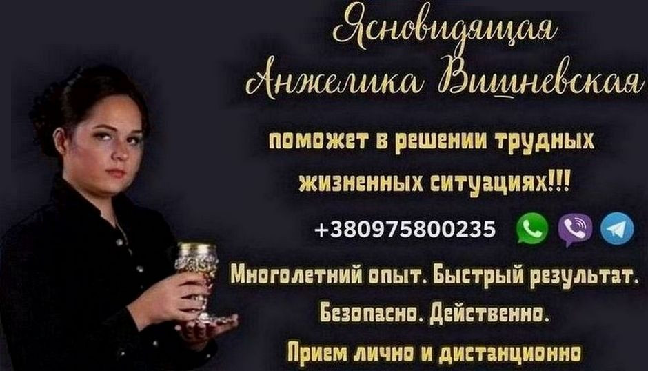 Обряды и гадания на Крещение: раскройте судьбу Киев. Київ - зображення 1