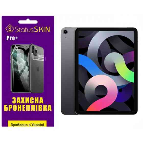 Apple Поліуретанова плівка StatusSKIN Pro+ на екран iPad Air (2020) Матова Харьков