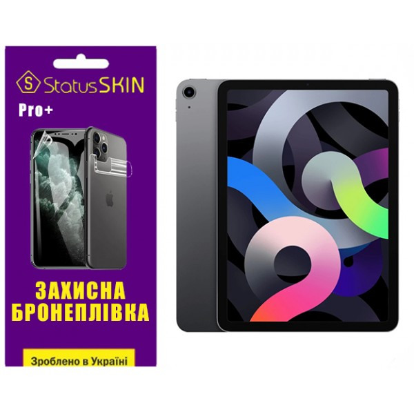 Apple Поліуретанова плівка StatusSKIN Pro+ на екран iPad Air (2020) Матова Харків - зображення 1